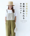 Overalls that can be worn by anyone regardless of bone structure