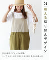 Overalls that can be worn by anyone regardless of bone structure