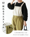 Overalls that can be worn by anyone regardless of bone structure