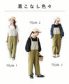 Overalls that can be worn by anyone regardless of bone structure