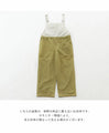 Overalls that can be worn by anyone regardless of bone structure