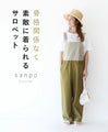 Overalls that can be worn by anyone regardless of bone structure