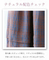 Linen Check Skirt