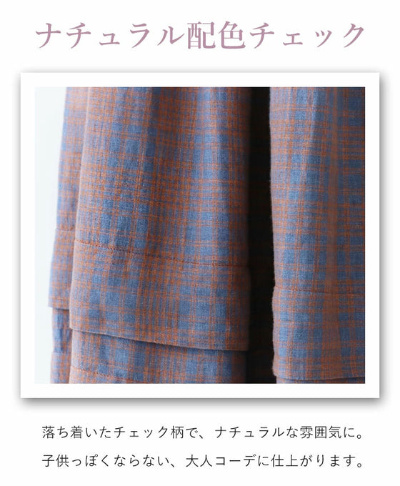 リネンチェックスカート