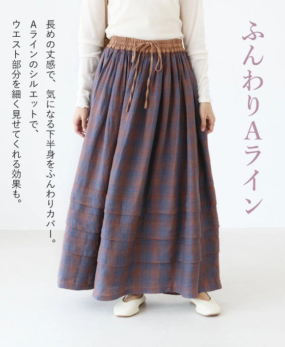 リネンチェックスカート