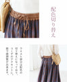 Linen Check Skirt