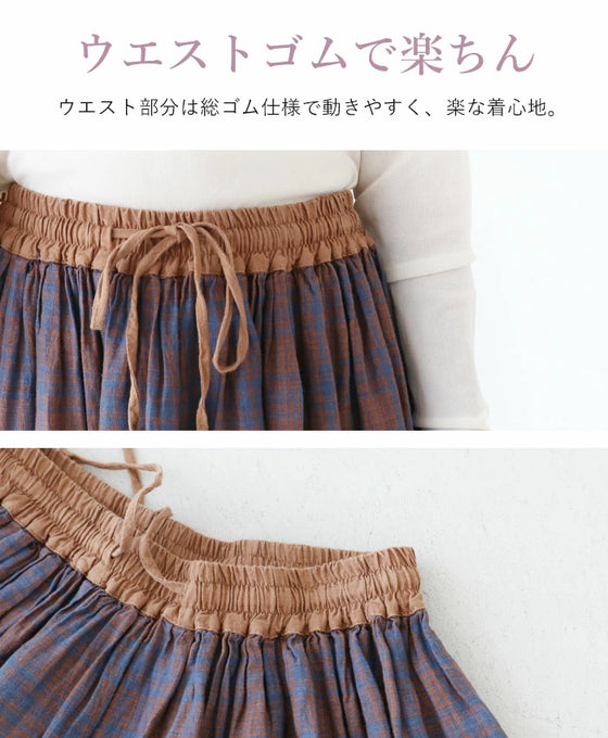 リネンチェックスカート