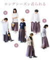 Linen Check Skirt