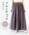Linen Check Skirt