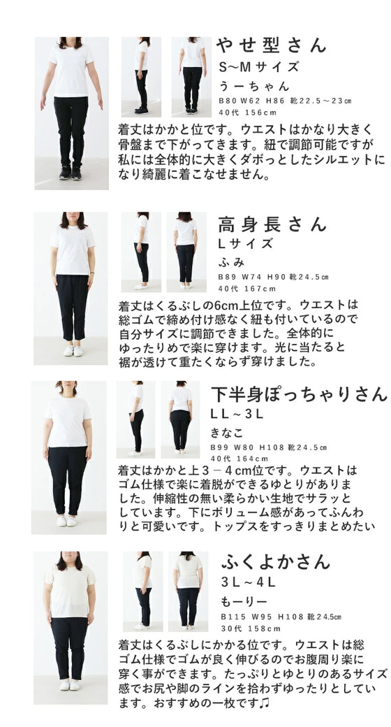 リネンチェックスカート
