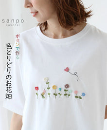  ボタンで作る色とりどりのお花畑 Tシャツ