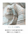 【セール商品返品交換不可】長く着られる柄差しシャツワンピ