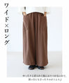 Wide but slim fit pants