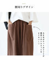 Wide but slim fit pants