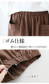 Wide but slim fit pants