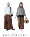 Wide but slim fit pants