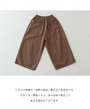 Wide but slim fit pants
