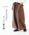 Wide but slim fit pants