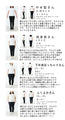Wide but slim fit pants