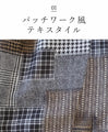 Patch patterned pants
