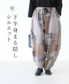 Patch patterned pants