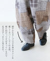 Patch patterned pants