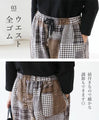 Patch patterned pants