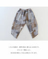 Patch patterned pants