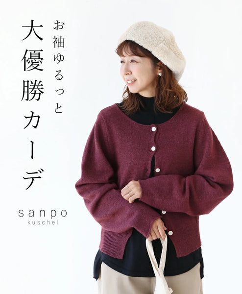 ❤4000達成・カープ優勝❤「Ange  dodu」カーディガン ❤4000達成・カープ優勝❤「Ange dodu」カーディガン