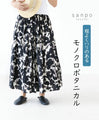 Monochrome botanical skirt