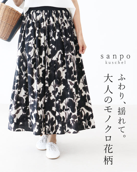 Monochrome botanical skirt