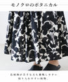 Monochrome botanical skirt