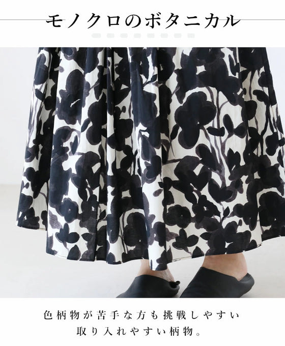 モノクロボタニカルスカート