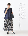 Monochrome botanical skirt