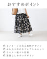Monochrome botanical skirt