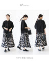 Monochrome botanical skirt