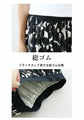 Monochrome botanical skirt