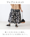 Monochrome botanical skirt