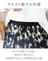 Monochrome botanical skirt