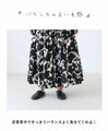 Monochrome botanical skirt