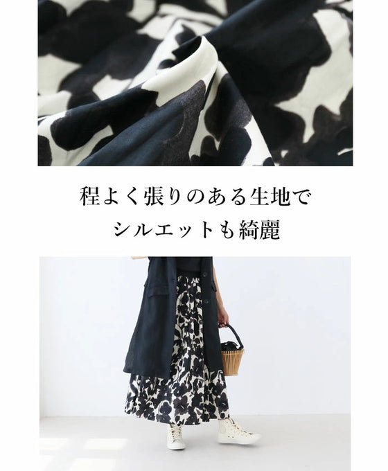 モノクロボタニカルスカート