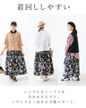 Monochrome botanical skirt