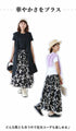 Monochrome botanical skirt