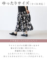 Monochrome botanical skirt