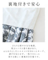 Monochrome botanical skirt