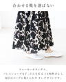 Monochrome botanical skirt