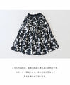 Monochrome botanical skirt