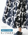 Monochrome botanical skirt