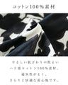 Monochrome botanical skirt
