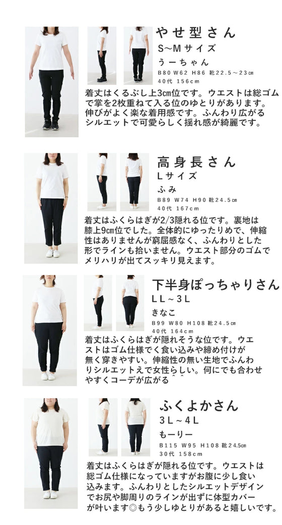 モノクロボタニカルスカート